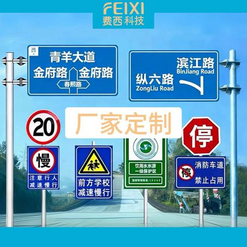 成都指路牌广告