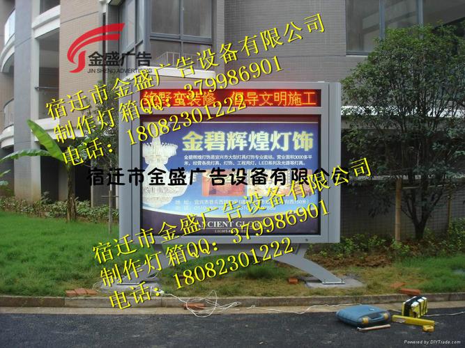 指路牌灯箱制作滚动灯箱制作阅报栏灯箱厂家宣传部滚动灯箱厂家