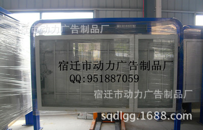 【LED显示屏阅报栏灯箱指路牌户外广告灯箱动力广告制作】价格,厂家,图片,其他市政环卫园林机械,宿迁市动力广告制品厂-