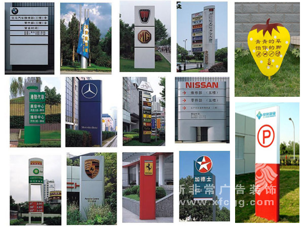 【深圳标牌制作 科室牌 办公室牌 门牌吊牌 门牌号码 路牌安装】价格,厂家,图片,其他商标、标识产品,非常广告展示-
