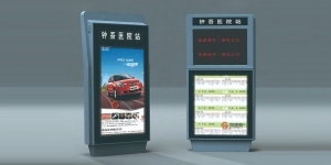 发布产品信息