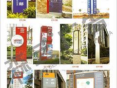 广告路牌上哪买比较好|称心的广告路牌制作图片|广告路牌上哪买比较好|称心的广告路牌制作产品图片由泉州市森艺广告有限责任公司公司生产提供-